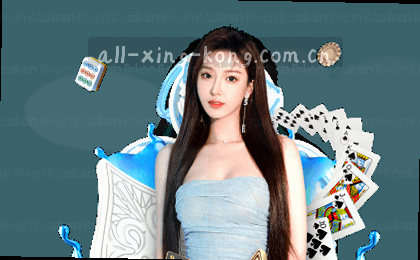 赛程总览 一图看清全场