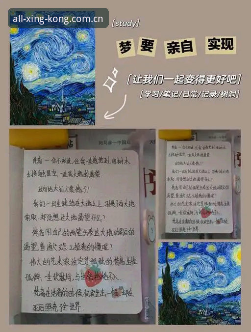 揭秘星空体育综合：一个怀疑论者的实测手记